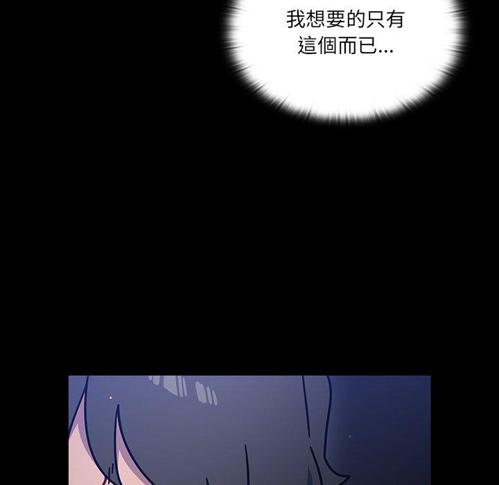 韩国漫画调教开关韩漫_调教开关-第3话在线免费阅读-韩国漫画-第21张图片