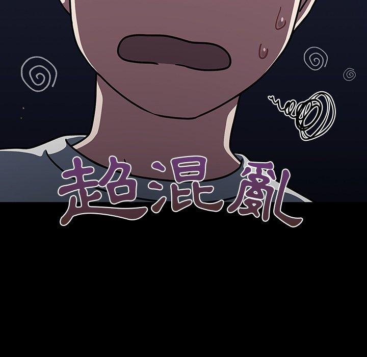 韩国漫画调教开关韩漫_调教开关-第3话在线免费阅读-韩国漫画-第29张图片