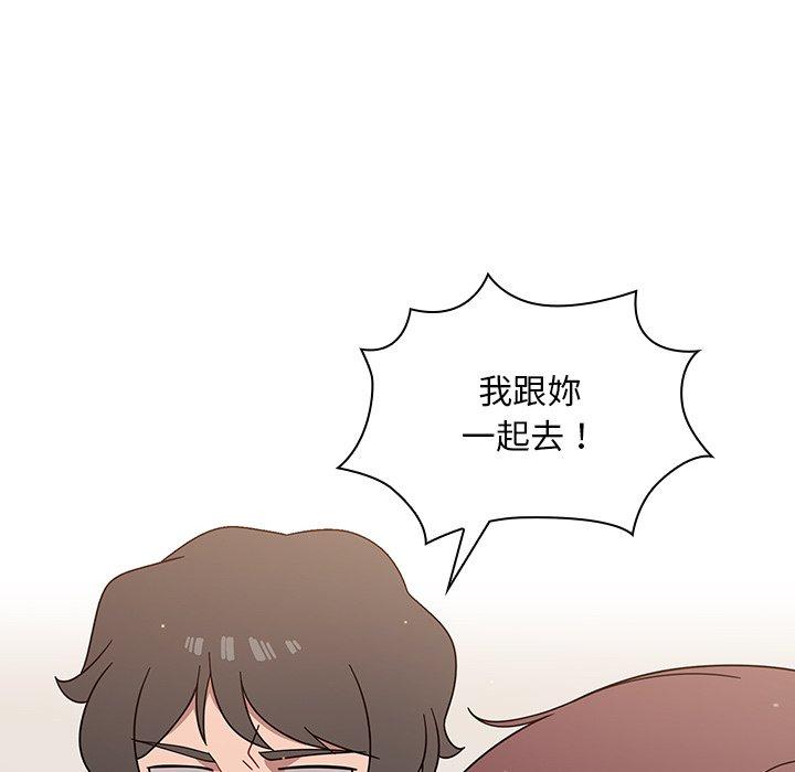 韩国漫画调教开关韩漫_调教开关-第3话在线免费阅读-韩国漫画-第70张图片