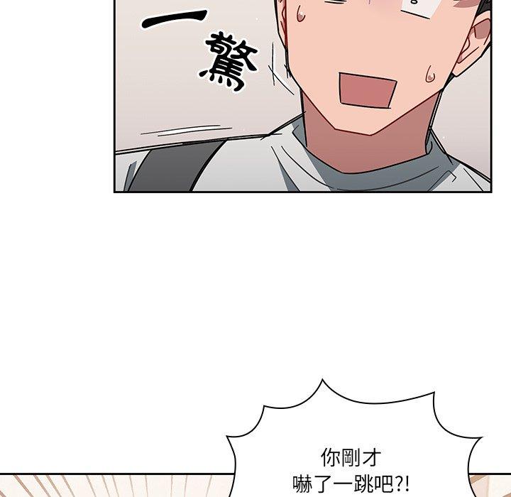 韩国漫画调教开关韩漫_调教开关-第3话在线免费阅读-韩国漫画-第79张图片