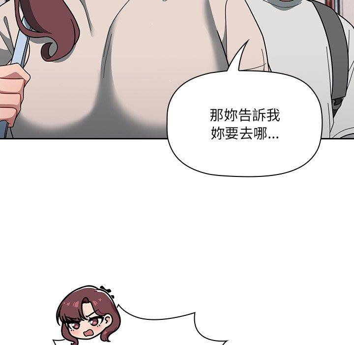 韩国漫画调教开关韩漫_调教开关-第3话在线免费阅读-韩国漫画-第83张图片