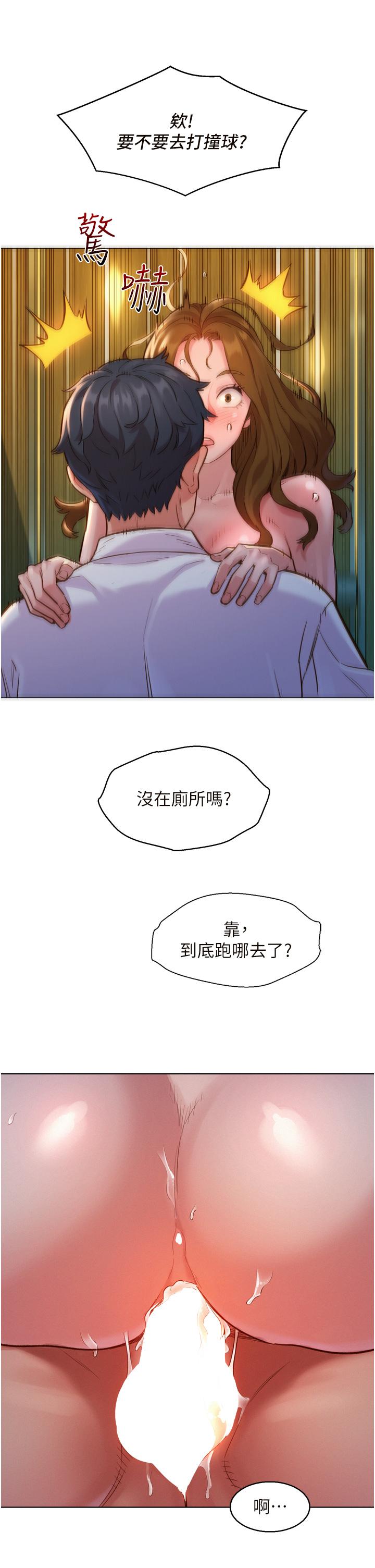 韩国漫画友情万睡韩漫_友情万睡-第4话-和学妹在厕所交换...条件在线免费阅读-韩国漫画-第25张图片