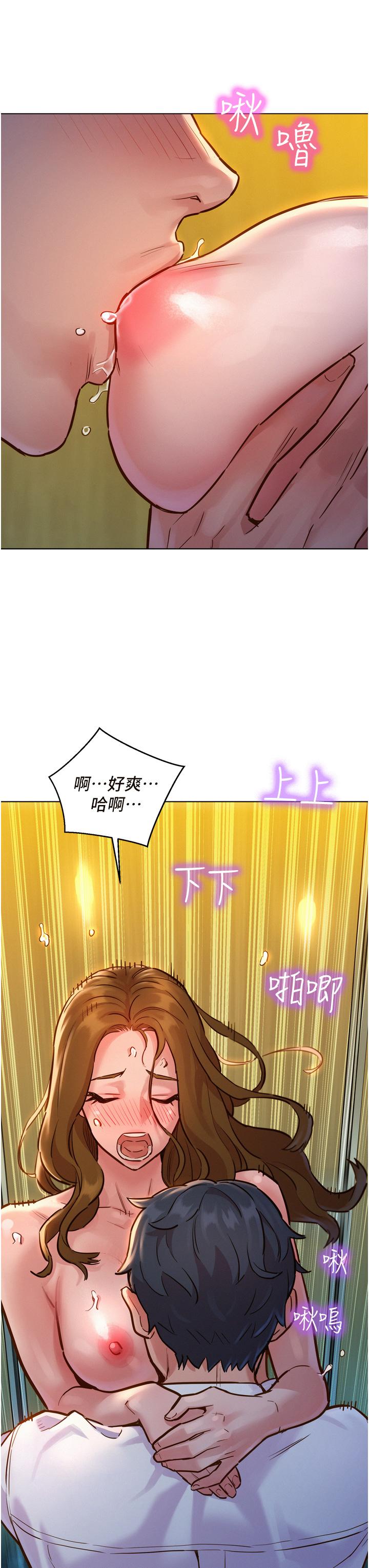 韩国漫画友情万睡韩漫_友情万睡-第4话-和学妹在厕所交换...条件在线免费阅读-韩国漫画-第31张图片