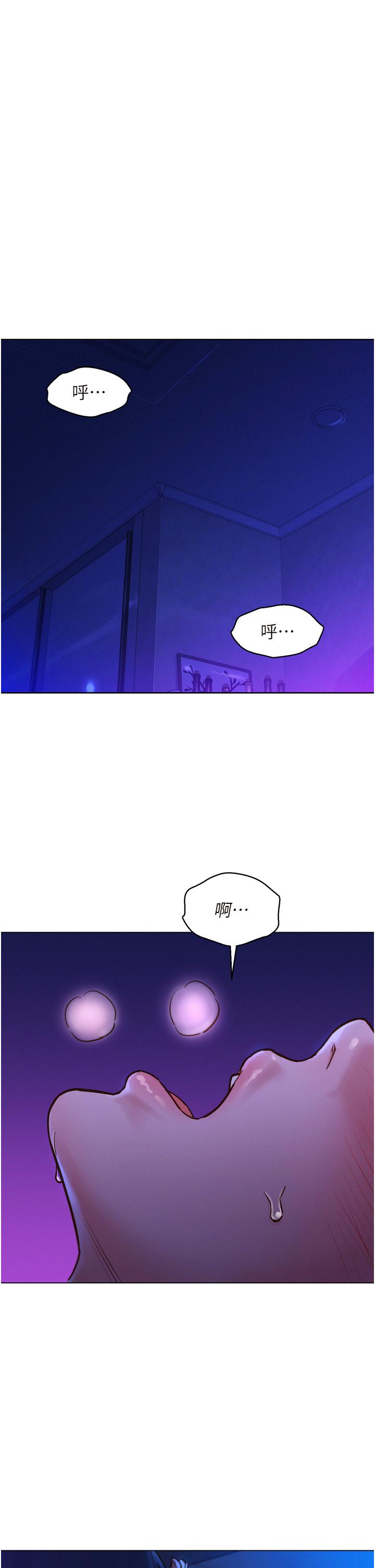 韩国漫画友情万睡韩漫_友情万睡-第5话-我好像喜欢你在线免费阅读-韩国漫画-第33张图片