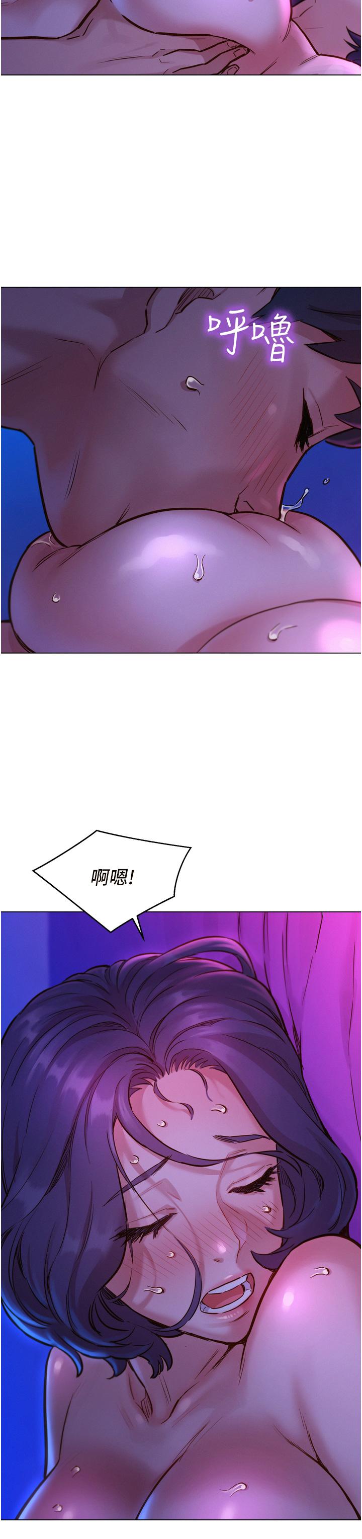 韩国漫画友情万睡韩漫_友情万睡-第5话-我好像喜欢你在线免费阅读-韩国漫画-第35张图片