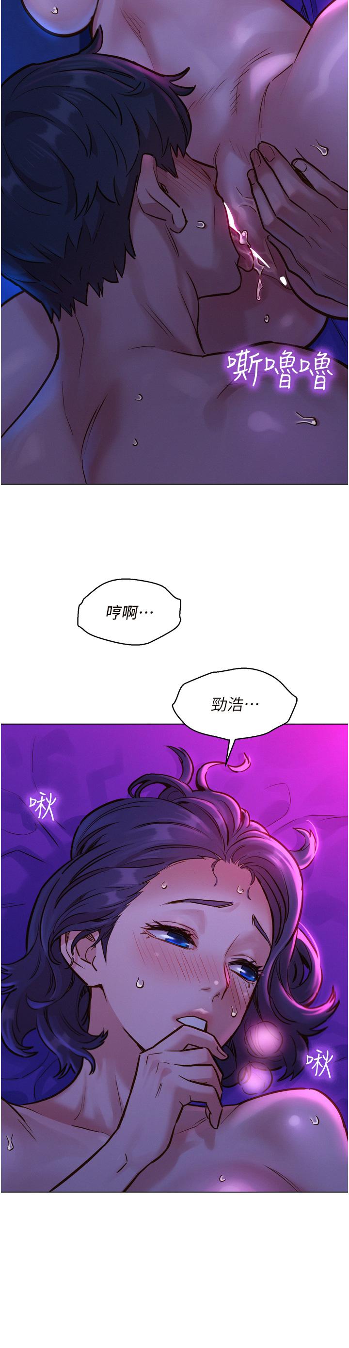 韩国漫画友情万睡韩漫_友情万睡-第5话-我好像喜欢你在线免费阅读-韩国漫画-第39张图片