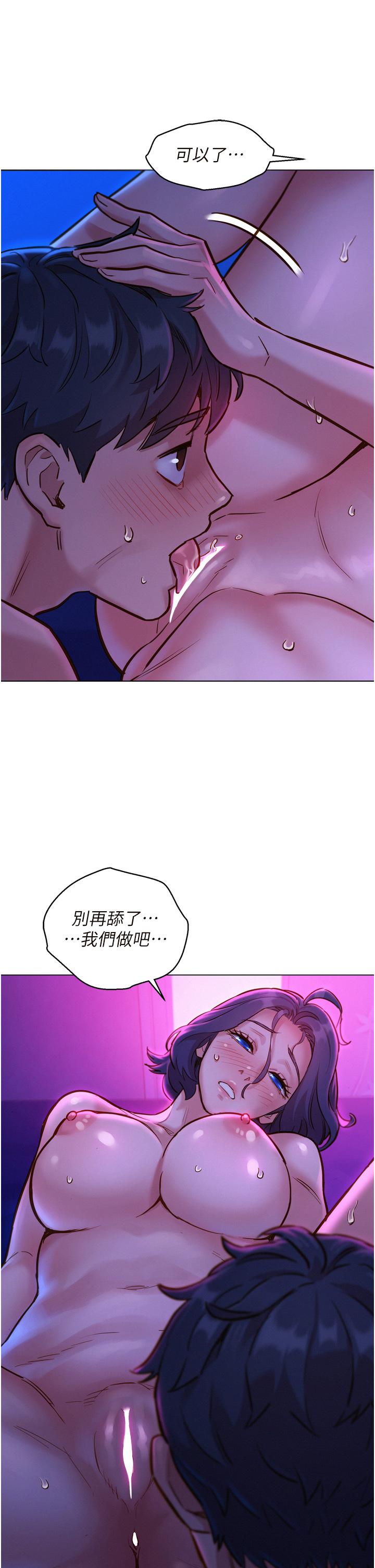 韩国漫画友情万睡韩漫_友情万睡-第5话-我好像喜欢你在线免费阅读-韩国漫画-第40张图片