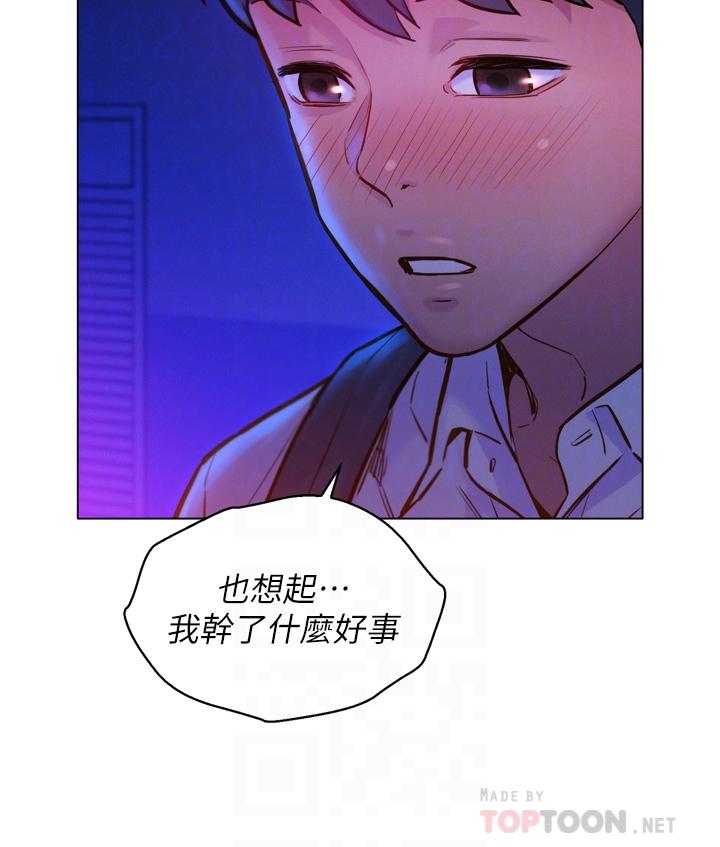 韩国漫画友情万睡韩漫_友情万睡-第6话-初见好友的诱人胴体在线免费阅读-韩国漫画-第8张图片