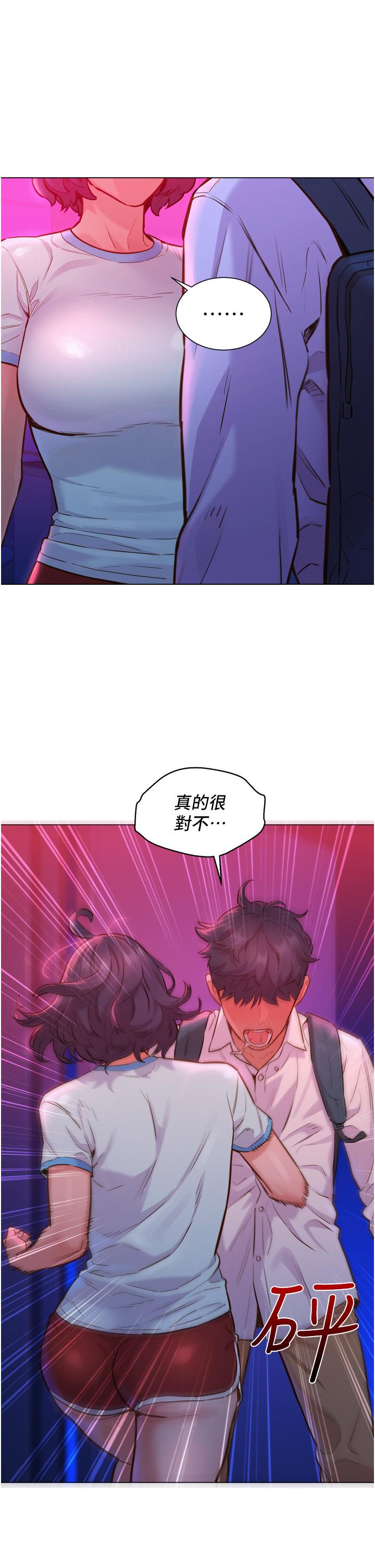 韩国漫画友情万睡韩漫_友情万睡-第6话-初见好友的诱人胴体在线免费阅读-韩国漫画-第9张图片