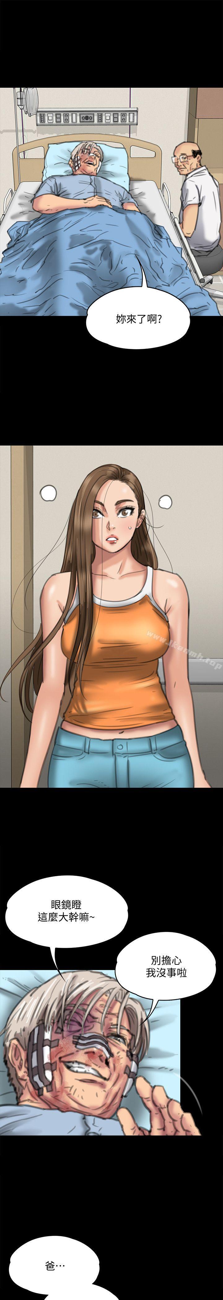 韩国漫画韩漫_傀儡-第73话-惩罚房东女儿在线免费阅读-韩国漫画-第33张图片