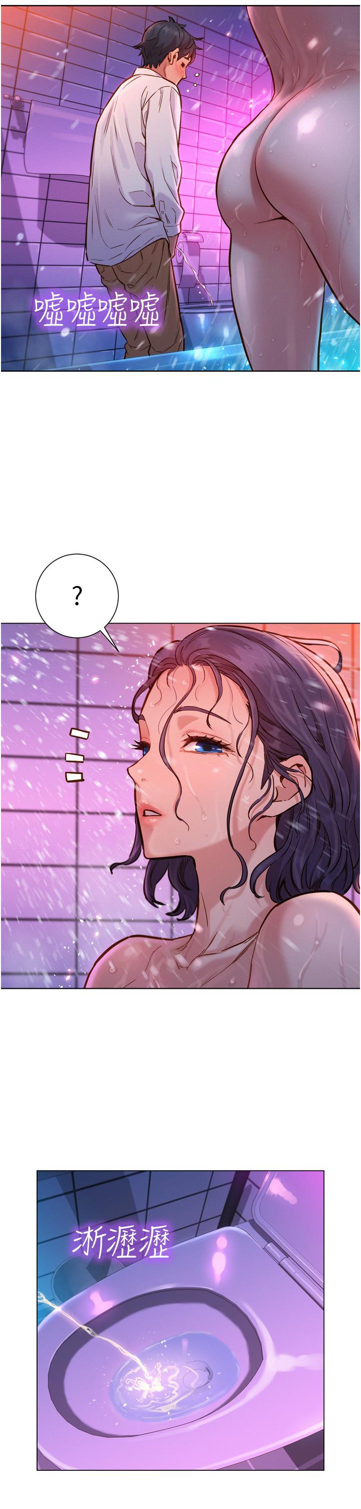 韩国漫画友情万睡韩漫_友情万睡-第6话-初见好友的诱人胴体在线免费阅读-韩国漫画-第21张图片