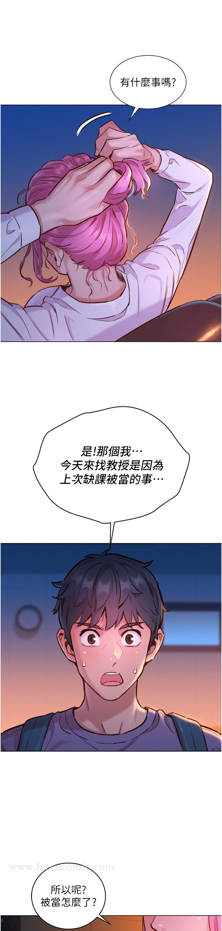 韩国漫画友情万睡韩漫_友情万睡-第6话-初见好友的诱人胴体在线免费阅读-韩国漫画-第40张图片