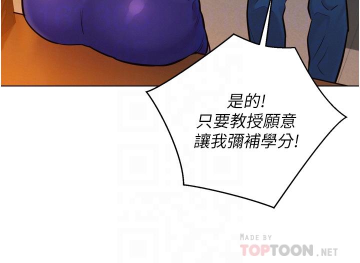 韩国漫画友情万睡韩漫_友情万睡-第7话-我们也要做一样的事在线免费阅读-韩国漫画-第8张图片