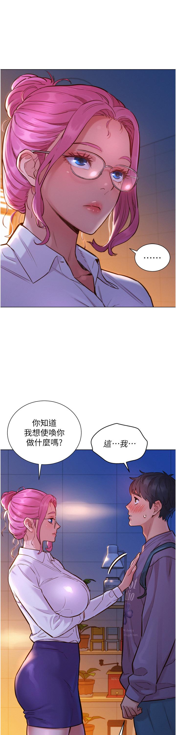 韩国漫画友情万睡韩漫_友情万睡-第7话-我们也要做一样的事在线免费阅读-韩国漫画-第9张图片