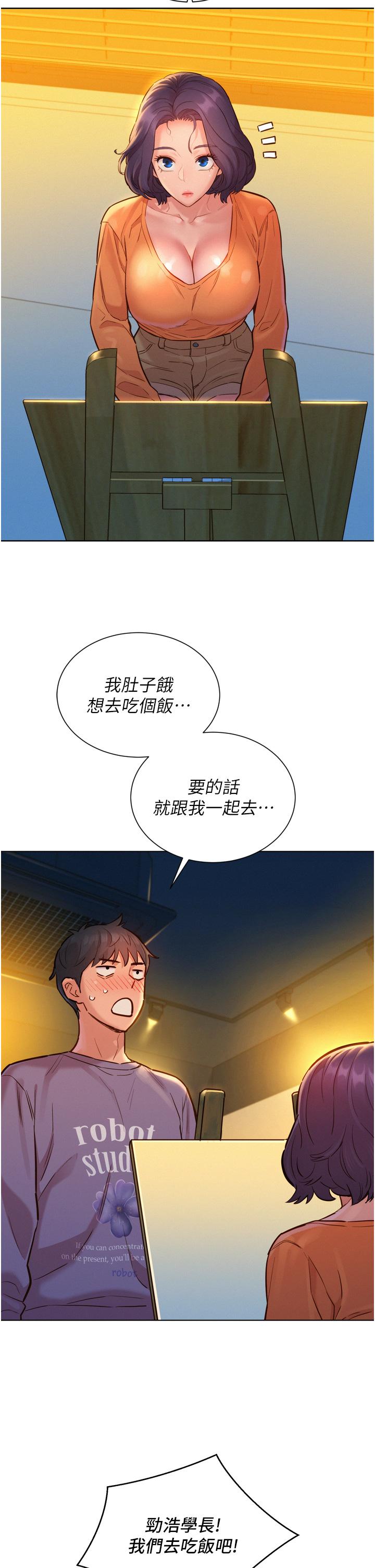 韩国漫画友情万睡韩漫_友情万睡-第7话-我们也要做一样的事在线免费阅读-韩国漫画-第28张图片