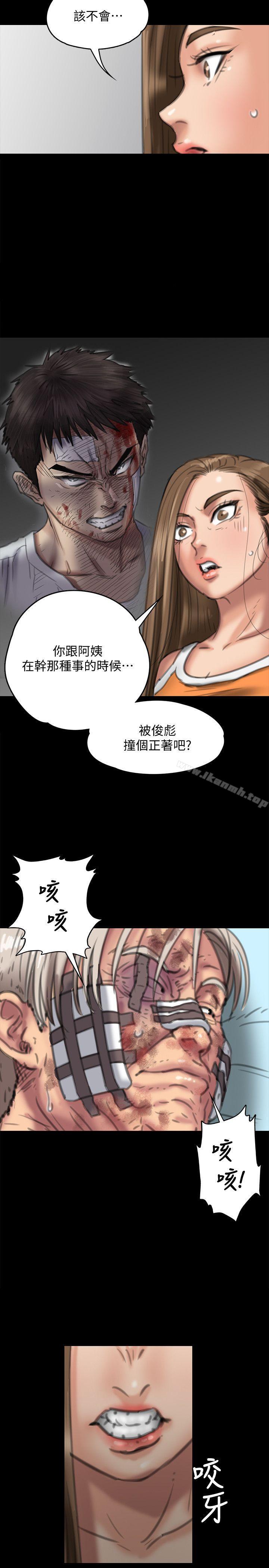 韩国漫画韩漫_傀儡-第73话-惩罚房东女儿在线免费阅读-韩国漫画-第34张图片