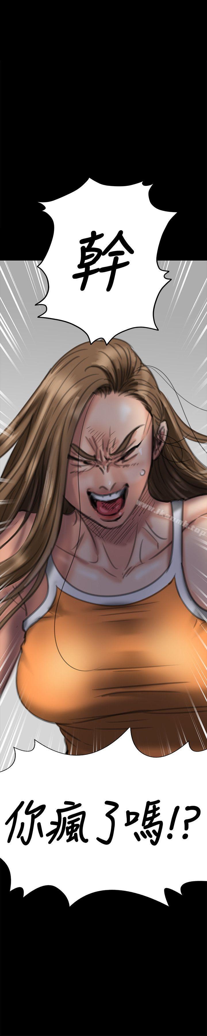 韩国漫画韩漫_傀儡-第73话-惩罚房东女儿在线免费阅读-韩国漫画-第35张图片