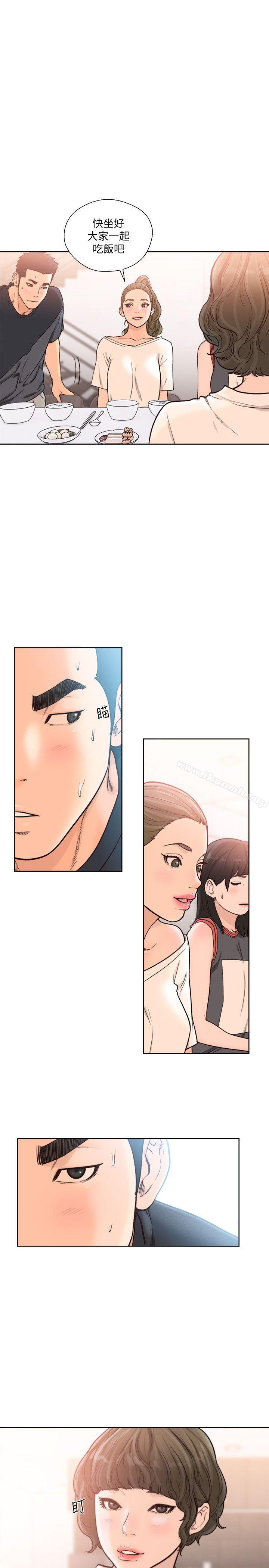 韩国漫画韩漫_解禁:初始的快感-第91话-你今晚要睡哪间房?在线免费阅读-韩国漫画-第16张图片