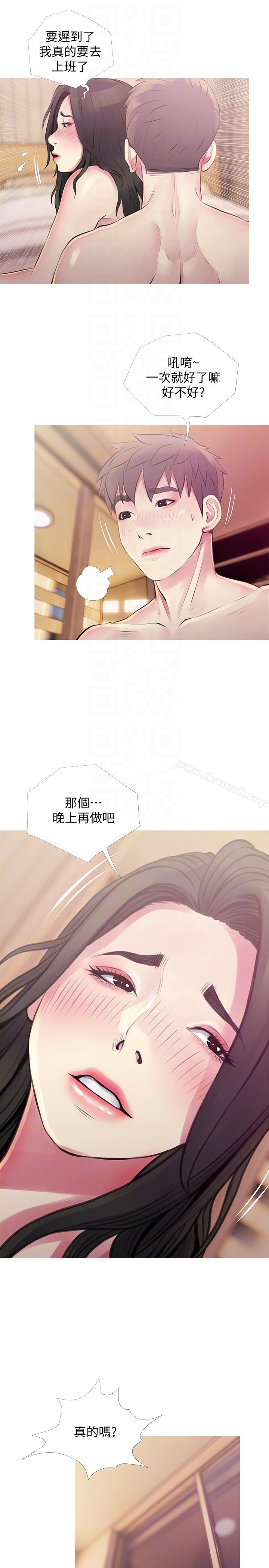 韩国漫画阿姨的秘密情事韩漫_阿姨的秘密情事-第48话-我想要尝试新的东西在线免费阅读-韩国漫画-第19张图片