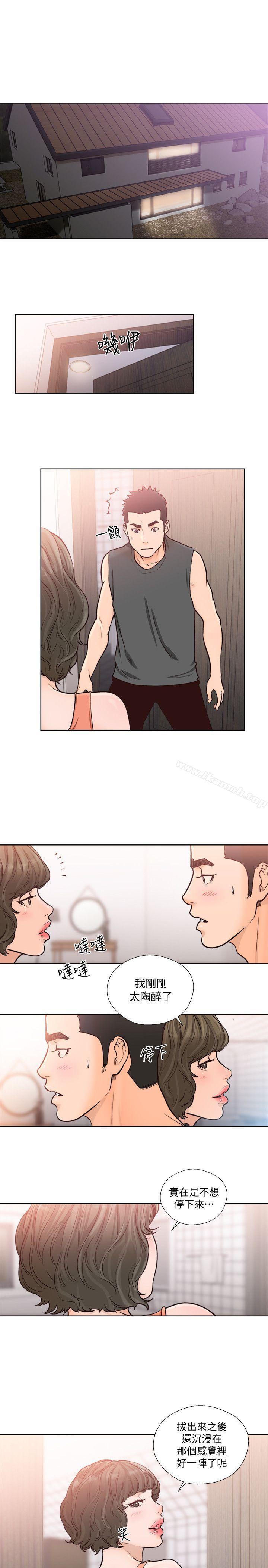 韩国漫画韩漫_解禁:初始的快感-第91话-你今晚要睡哪间房?在线免费阅读-韩国漫画-第18张图片