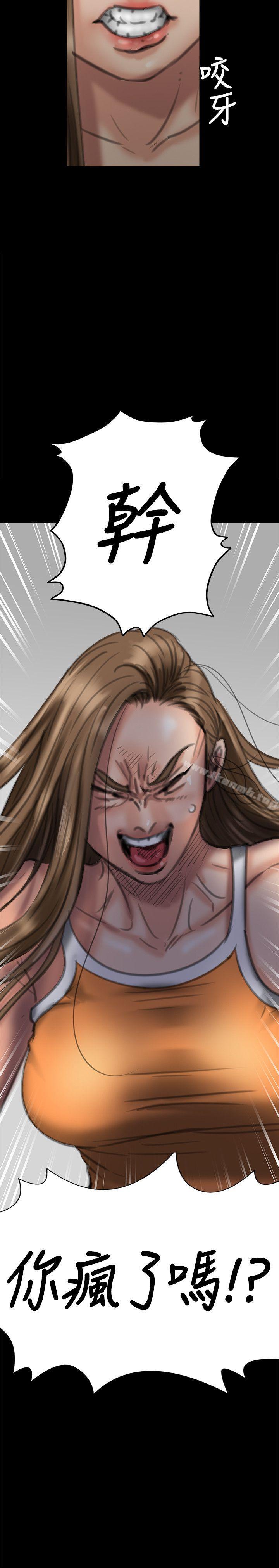 韩国漫画韩漫_傀儡-第74话-今晚住我家吧在线免费阅读-韩国漫画-第2张图片