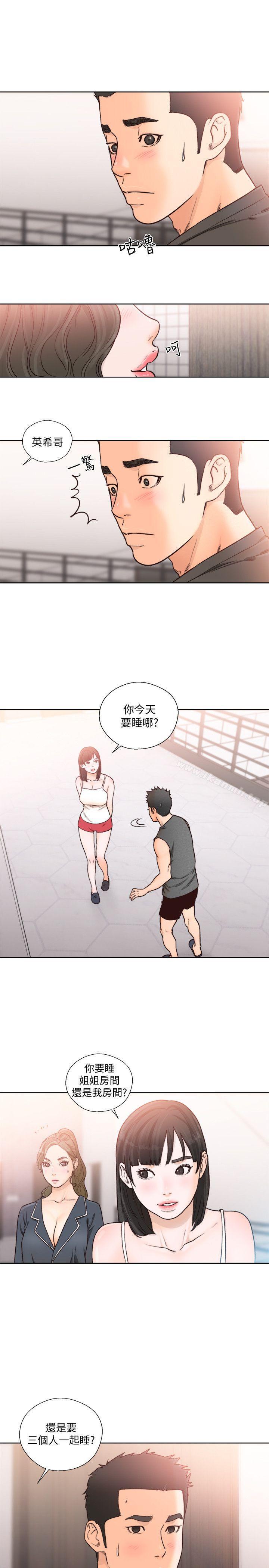 韩国漫画韩漫_解禁:初始的快感-第91话-你今晚要睡哪间房?在线免费阅读-韩国漫画-第20张图片