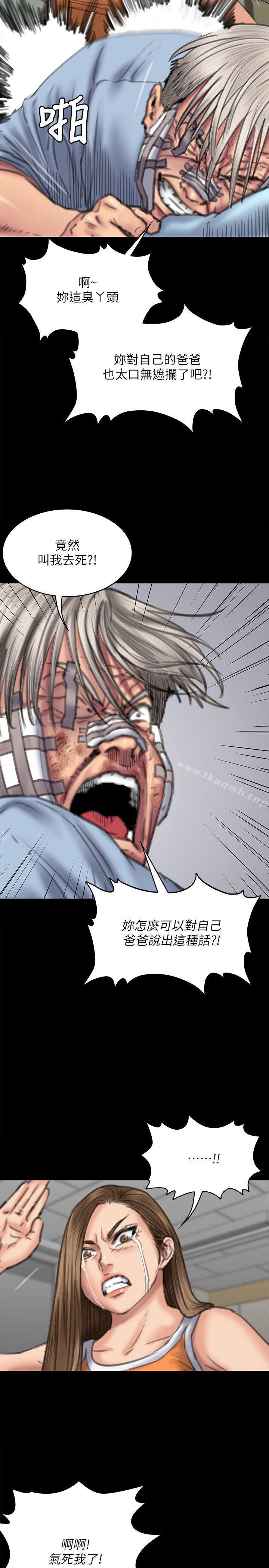 韩国漫画韩漫_傀儡-第74话-今晚住我家吧在线免费阅读-韩国漫画-第9张图片