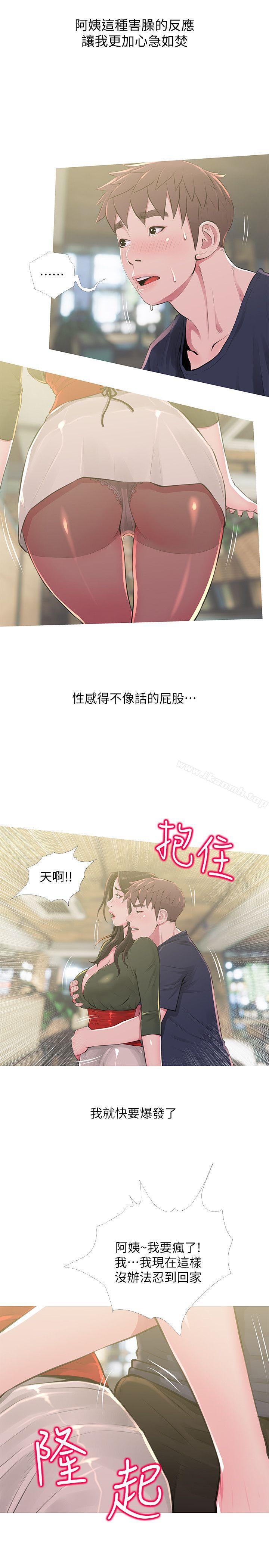 韩国漫画阿姨的秘密情事韩漫_阿姨的秘密情事-第49话-我们在这里做吧在线免费阅读-韩国漫画-第3张图片