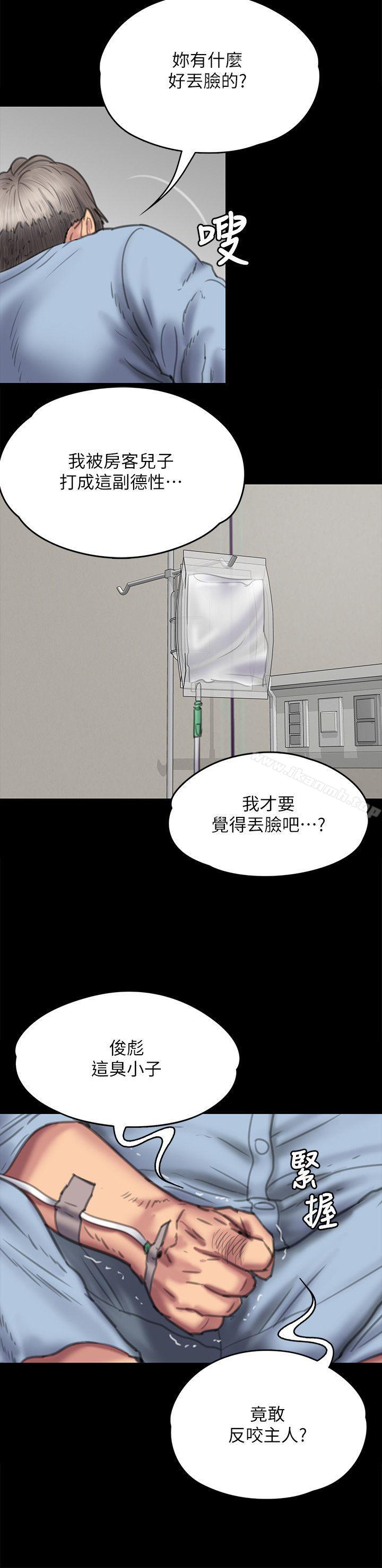韩国漫画韩漫_傀儡-第74话-今晚住我家吧在线免费阅读-韩国漫画-第14张图片