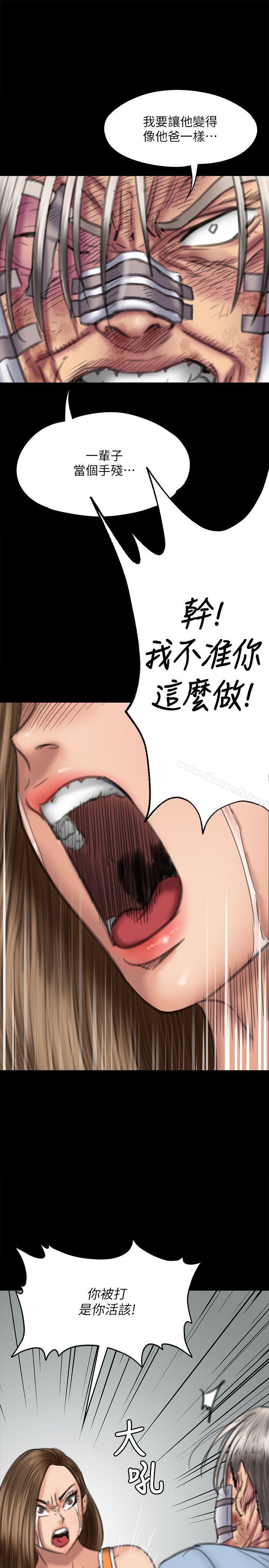 韩国漫画韩漫_傀儡-第74话-今晚住我家吧在线免费阅读-韩国漫画-第15张图片