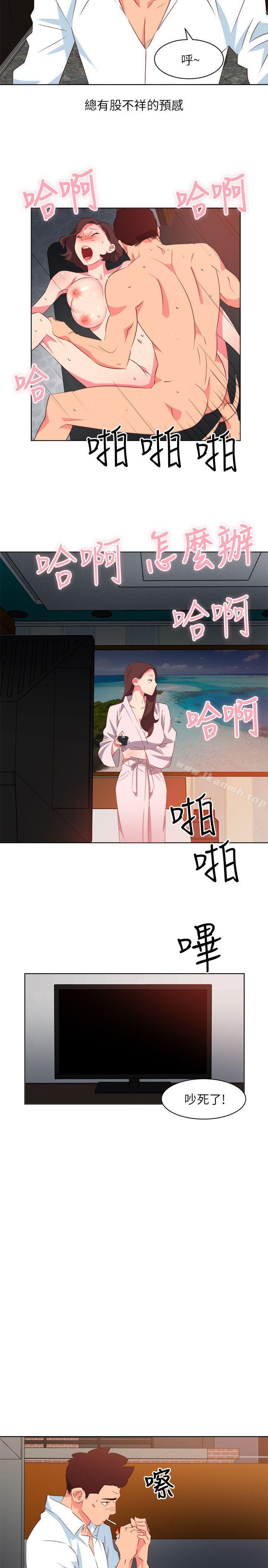 韩国漫画303号房的女人韩漫_303号房的女人-第6话在线免费阅读-韩国漫画-第18张图片