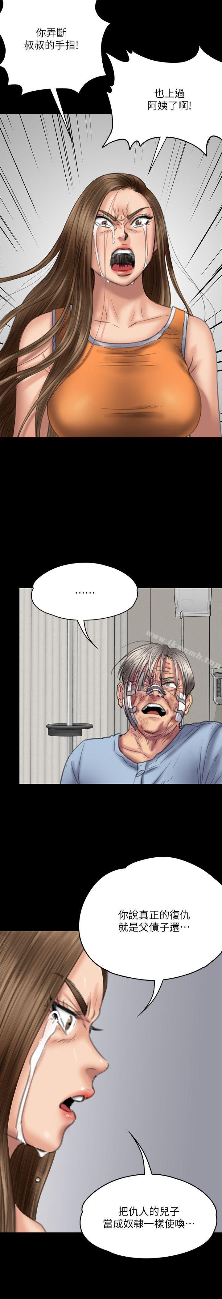 韩国漫画韩漫_傀儡-第74话-今晚住我家吧在线免费阅读-韩国漫画-第17张图片