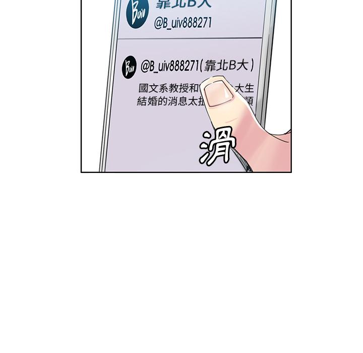 韩国漫画恶母传韩漫_恶母传-第1话在线免费阅读-韩国漫画-第9张图片