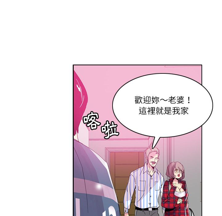 韩国漫画恶母传韩漫_恶母传-第1话在线免费阅读-韩国漫画-第13张图片