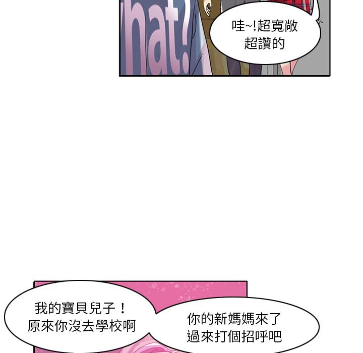 韩国漫画恶母传韩漫_恶母传-第1话在线免费阅读-韩国漫画-第14张图片