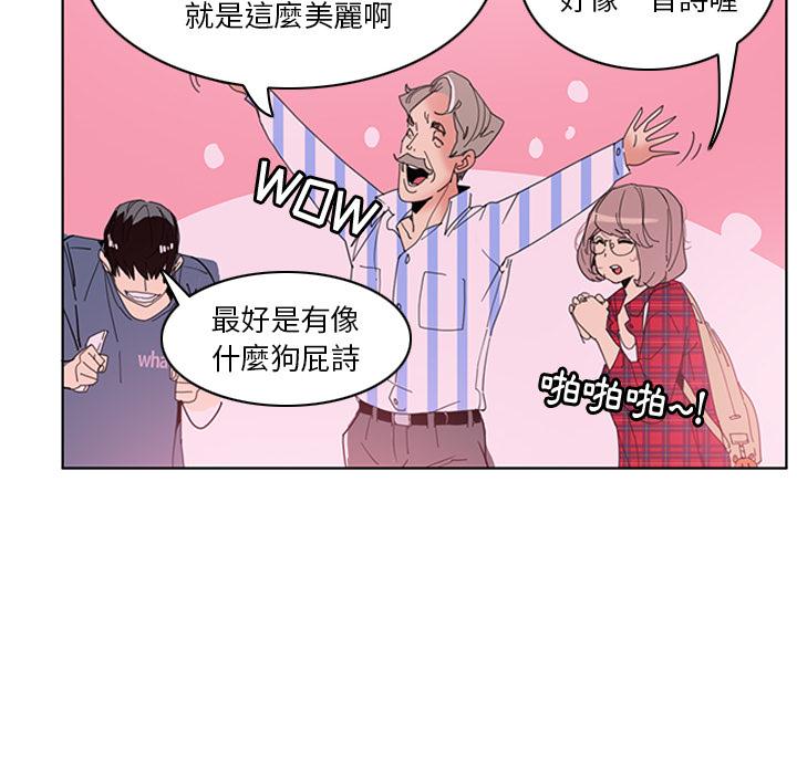 韩国漫画恶母传韩漫_恶母传-第1话在线免费阅读-韩国漫画-第22张图片