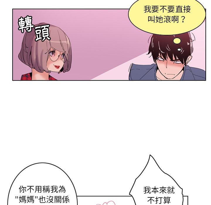 韩国漫画恶母传韩漫_恶母传-第1话在线免费阅读-韩国漫画-第26张图片