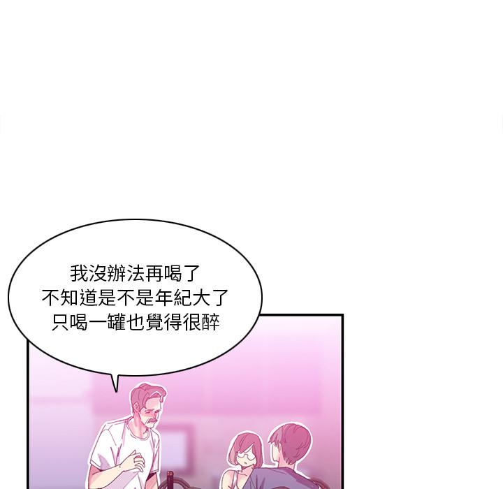 韩国漫画恶母传韩漫_恶母传-第1话在线免费阅读-韩国漫画-第44张图片