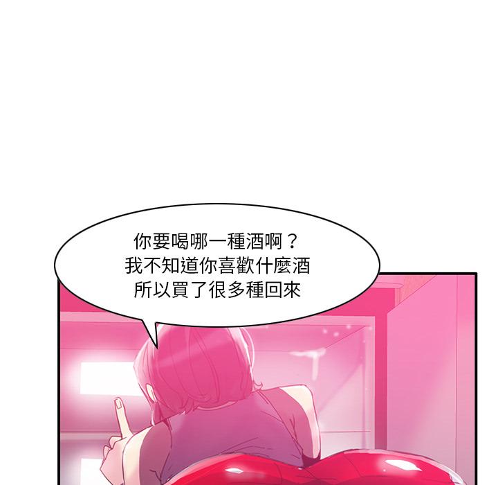 韩国漫画恶母传韩漫_恶母传-第1话在线免费阅读-韩国漫画-第60张图片