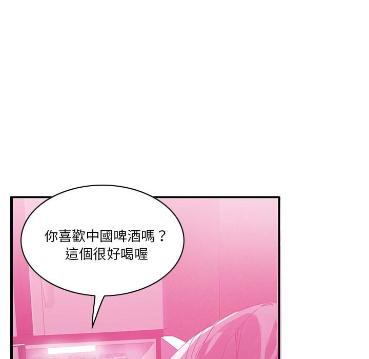 韩国漫画恶母传韩漫_恶母传-第1话在线免费阅读-韩国漫画-第66张图片