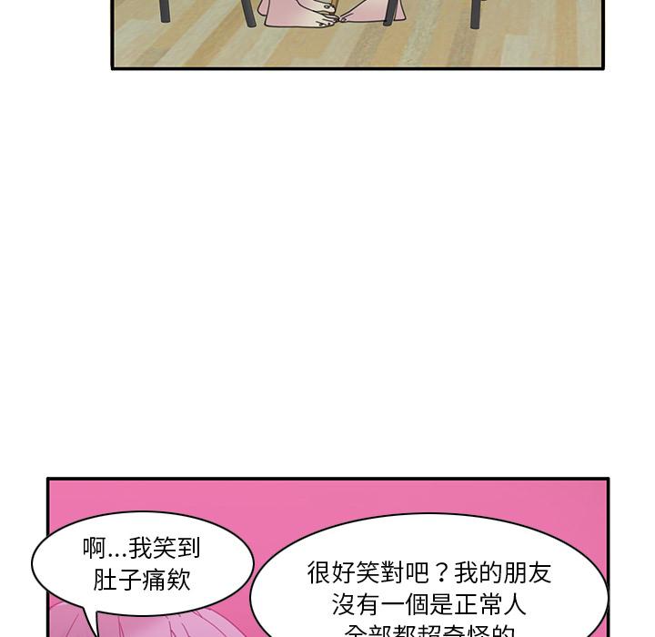 韩国漫画恶母传韩漫_恶母传-第1话在线免费阅读-韩国漫画-第77张图片