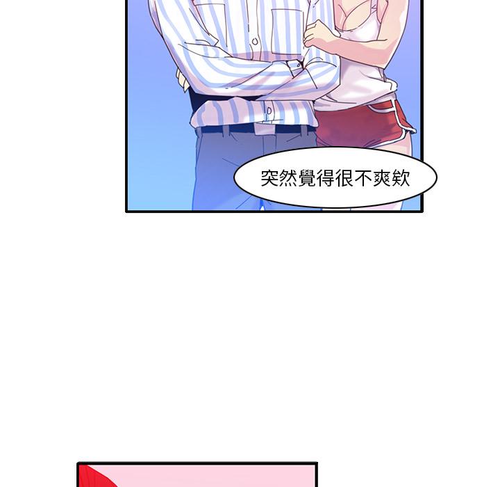 韩国漫画恶母传韩漫_恶母传-第1话在线免费阅读-韩国漫画-第88张图片