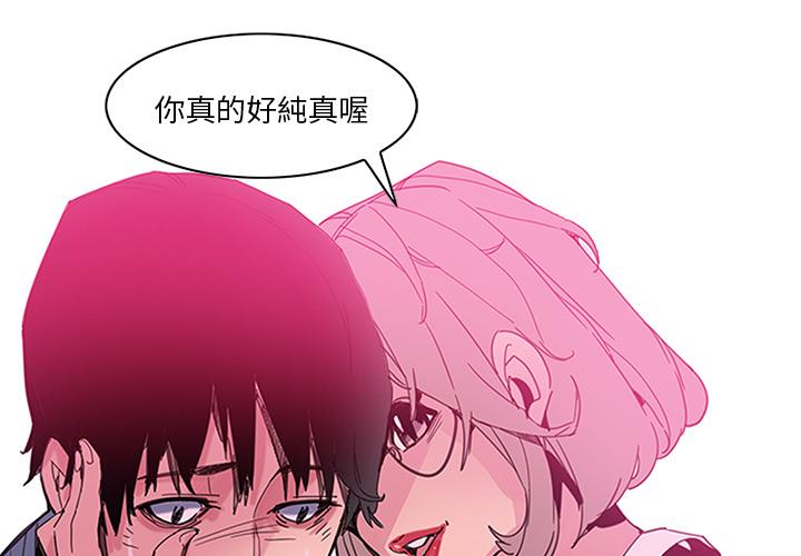 韩国漫画恶母传韩漫_恶母传-第2话在线免费阅读-韩国漫画-第3张图片