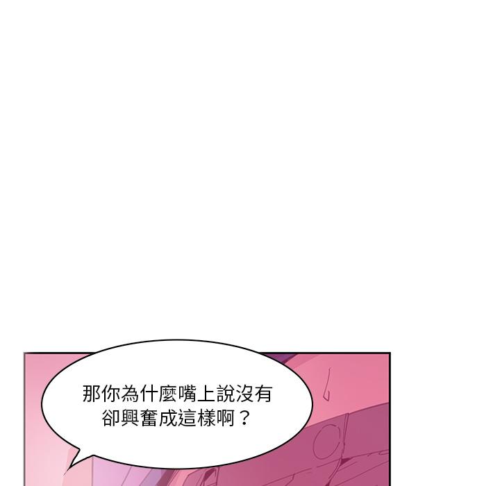 韩国漫画恶母传韩漫_恶母传-第2话在线免费阅读-韩国漫画-第15张图片