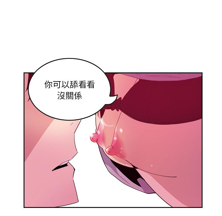 韩国漫画恶母传韩漫_恶母传-第2话在线免费阅读-韩国漫画-第20张图片