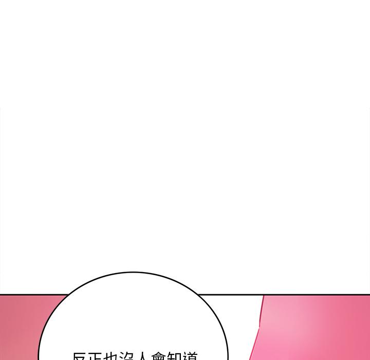 韩国漫画恶母传韩漫_恶母传-第2话在线免费阅读-韩国漫画-第21张图片