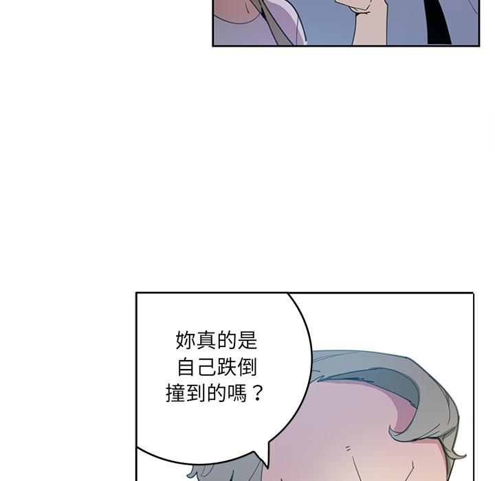 韩国漫画恶母传韩漫_恶母传-第2话在线免费阅读-韩国漫画-第36张图片