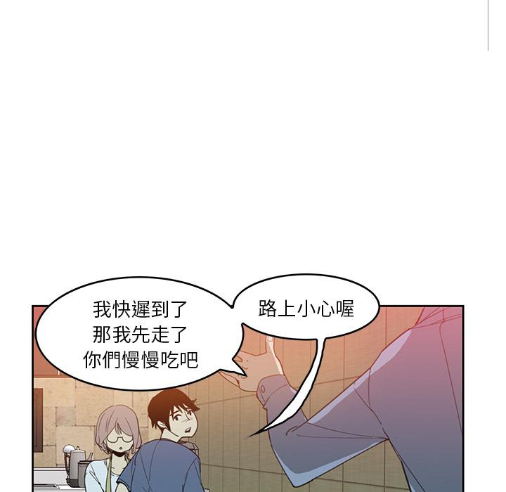 韩国漫画恶母传韩漫_恶母传-第2话在线免费阅读-韩国漫画-第47张图片