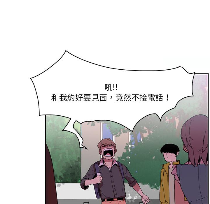 韩国漫画恶母传韩漫_恶母传-第2话在线免费阅读-韩国漫画-第70张图片