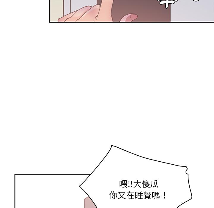 韩国漫画恶母传韩漫_恶母传-第2话在线免费阅读-韩国漫画-第75张图片